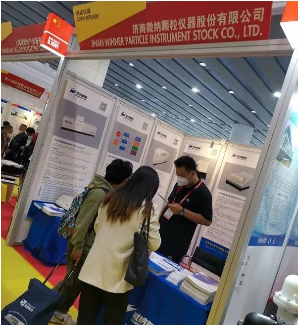 Micro-nano particle size analyzer seizes the opportunity to land at 2023 China International Coatings Exhibition