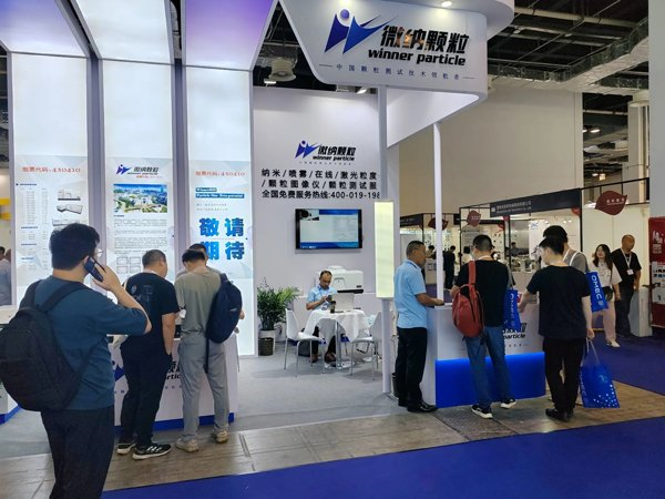 Innovation leads, technology empowers, micro-nano particles appear at the 20th IPB International Powder Exhibition