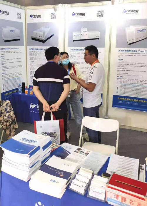 Winner particle size analyzer unveiled at the 14th Powder Metallurgy, Cemented Carbide and Advanced Ceramics Exhibition