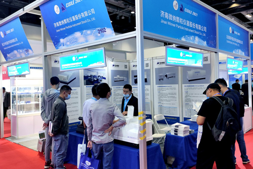 New atmosphere, new outlook. Winner particles and particle size analyzer appear at the 19th China Science and Technology Exhibition (CISILE2021)