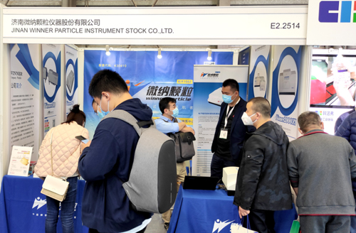 Jinan Winner particle instrument shines in Munich Shanghai Analytical Biochemistry Exhibition