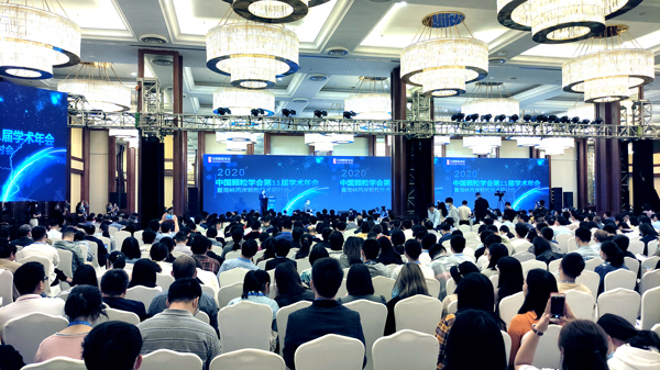 Jinan Winner particles made a high-profile appearance at the 2020 Annual Meeting of the Chinese Particle Society