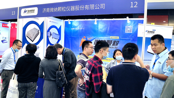 Jinan Winner particles made a high-profile appearance at the 2020 Annual Meeting of the Chinese Particle Society