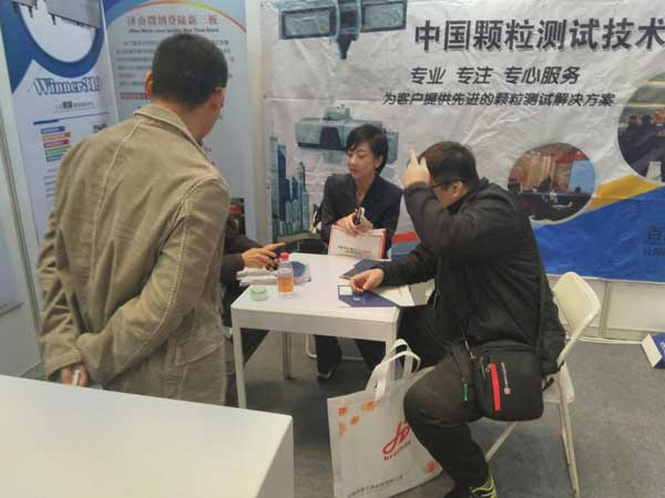 Winner participated in the 12th Shanghai International Powder Metallurgy Exhibition with its winner2309 laser particle size analyzer