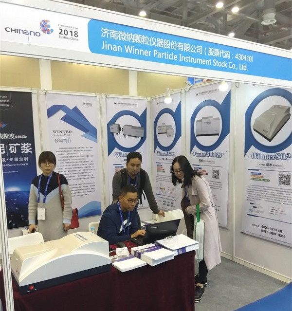 Jinan Winner brings Winner802 nanoparticle size analyzer to participate in the 9th Nano Expo