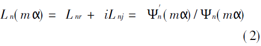 New algorithm for Mie scattering coefficient (2)