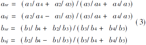 New algorithm for Mie scattering coefficient (2)