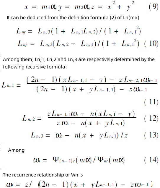 New algorithm for Mie scattering coefficient (2)