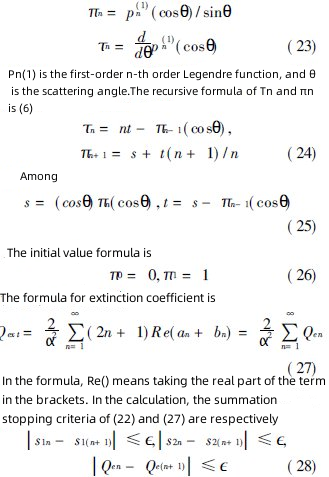 New algorithm for Mie scattering coefficient (2)