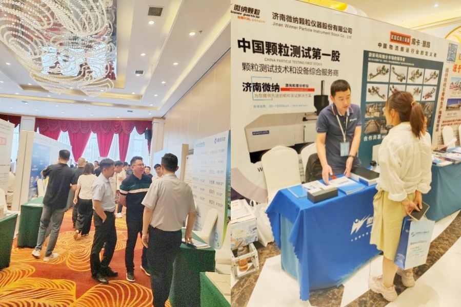 2024 National Conference on Comprehensive Utilization of Industrial By-product Gypsum and Low-Carbon Energy-Saving Innovation Technology Development Conference