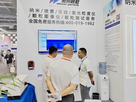 IPB 2024 (The 21st International Powder, Bulk Material and Fluid Processing Exhibition)