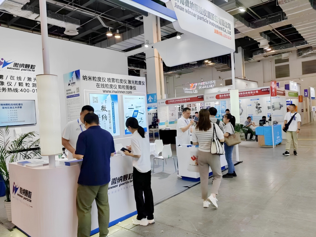 IPB 2024 (The 21st International Powder, Bulk Material and Fluid Processing Exhibition)