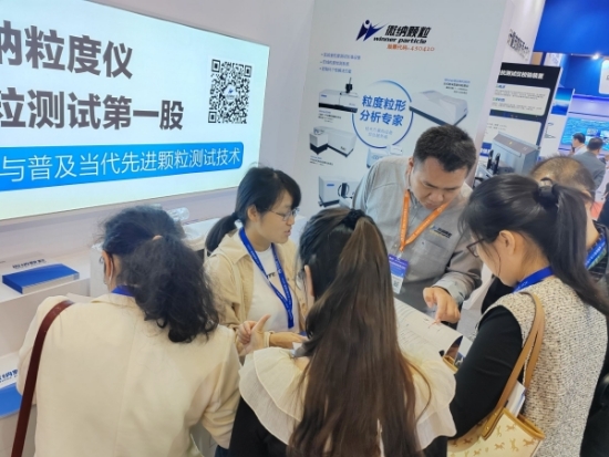 Winner Particle participates in the first Measuring Instruments and Equipment Exhibition (2024)