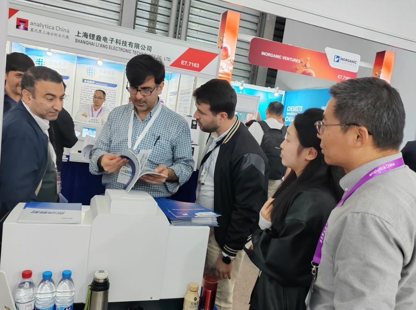 analytica China 2024: a feast of technology and communication, our wonderful journey