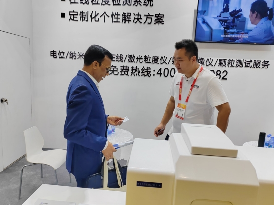 Winner Particle Size Analyzer: CHINACOAT2024 exhibition ended successfully and gained a lot