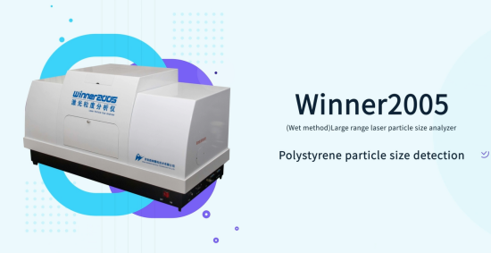 Application of laser particle size analyzer in polystyrene particle size detection