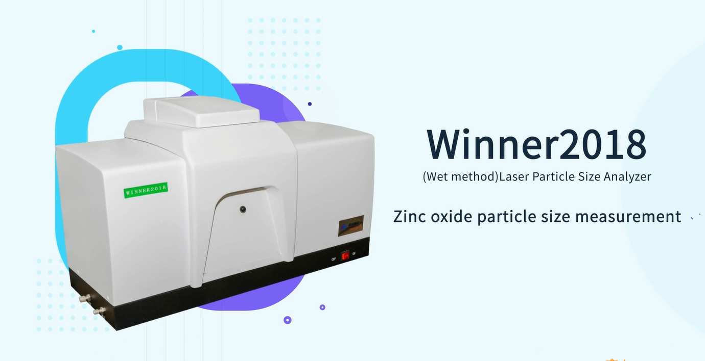 Application of laser particle size analyzer in zinc oxide