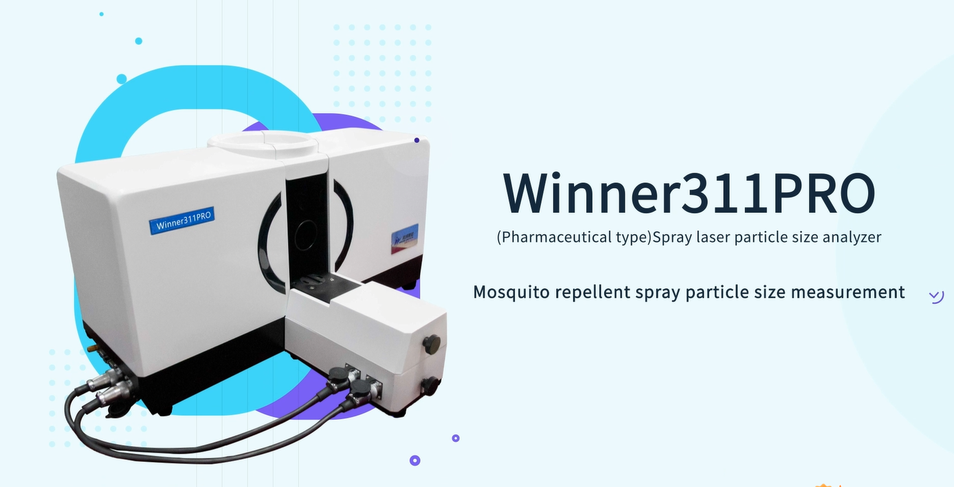 Application of laser particle size analyzer in mosquito repellent spray