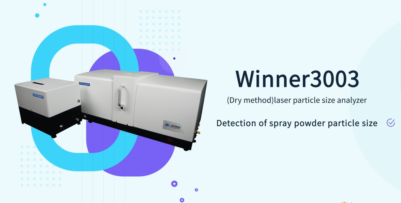 Application of laser particle size analyzer in powder coatings