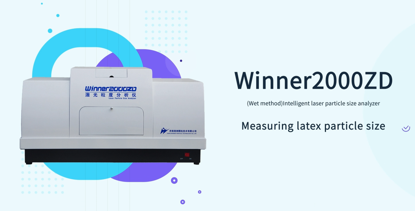 Application of laser particle size analyzer in latex industry