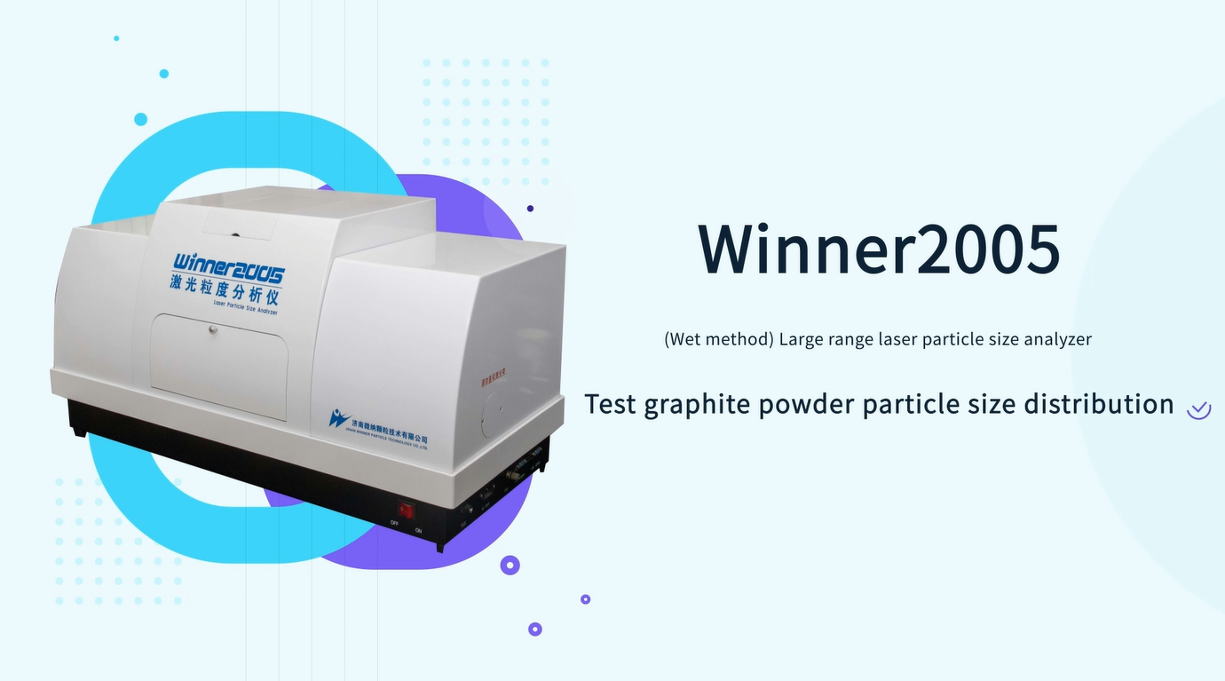 Application of laser particle size analyzer in graphite industry