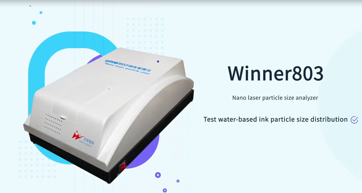 Application of laser particle size analyzer in water-based ink