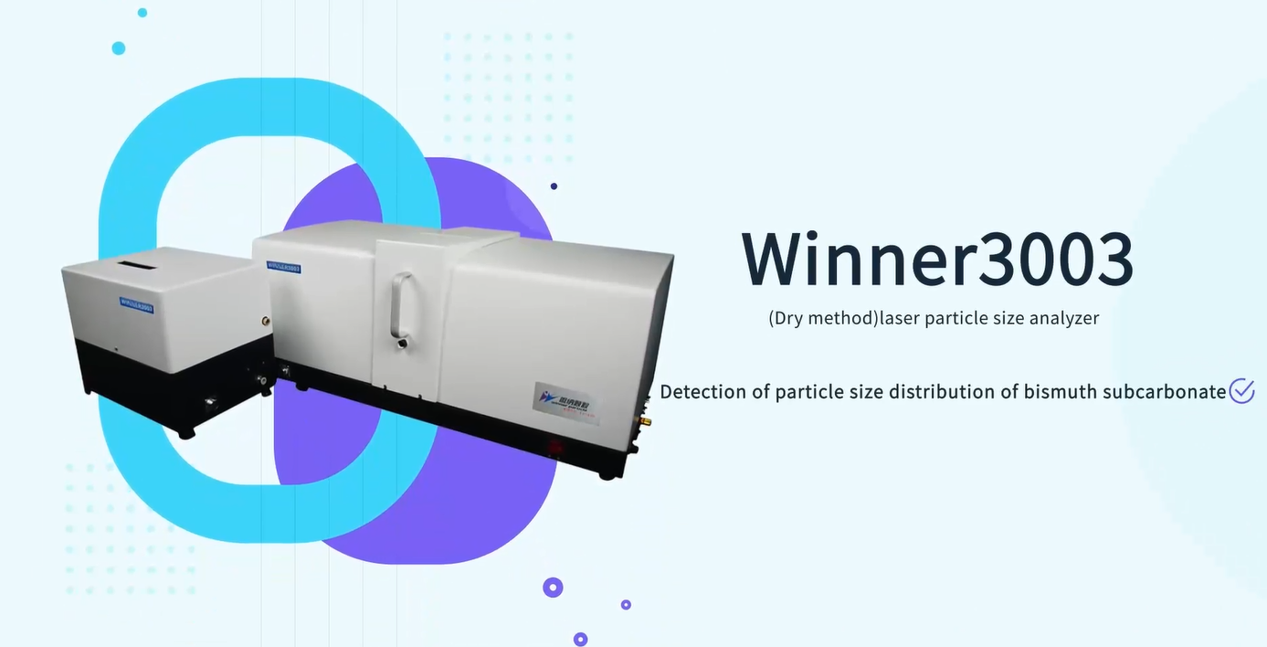 Application of laser particle size analyzer in bismuth subcarbonate