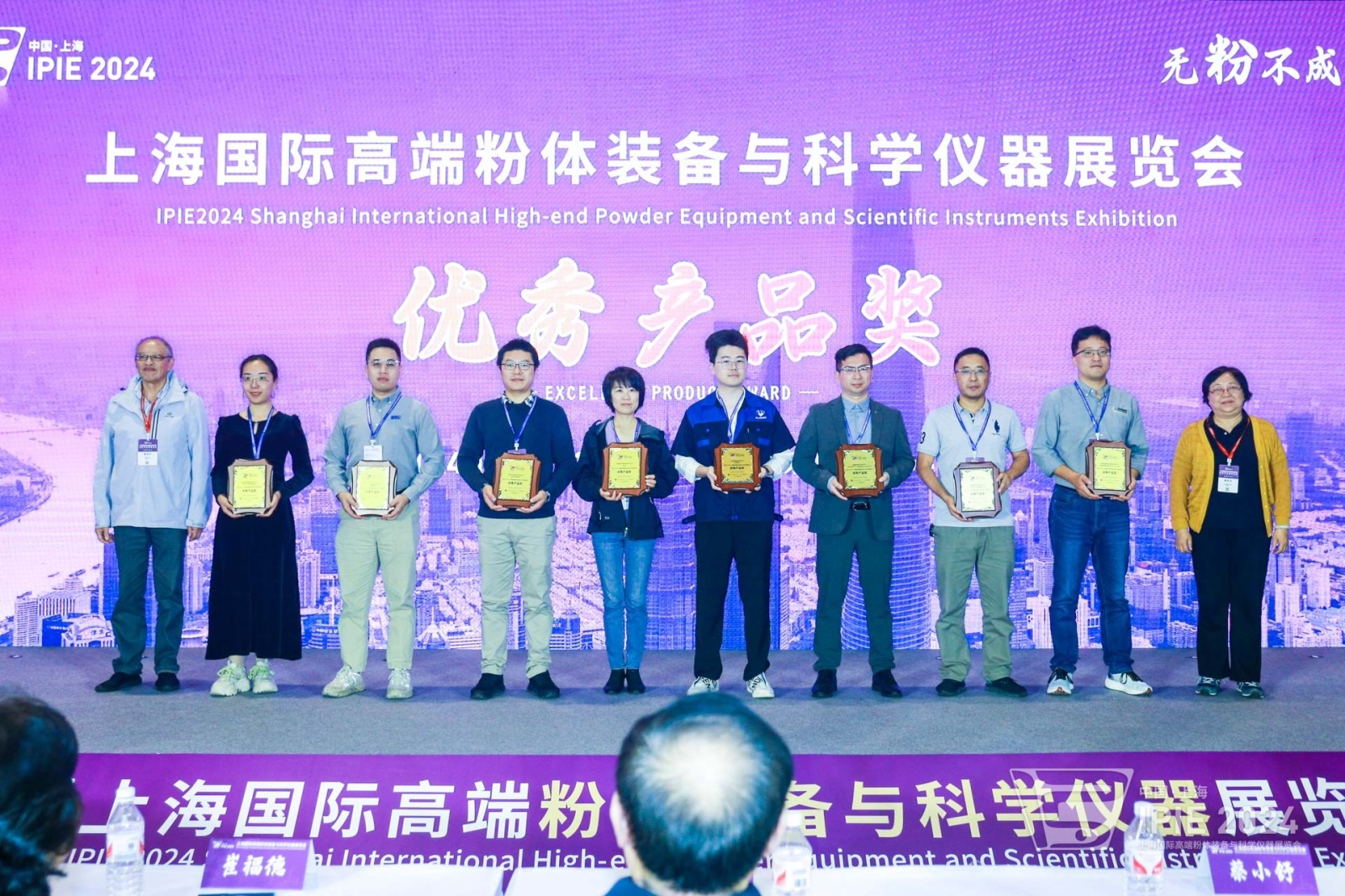 Winner Particle participated in IPIE2024 Shanghai International Instrument Exhibition