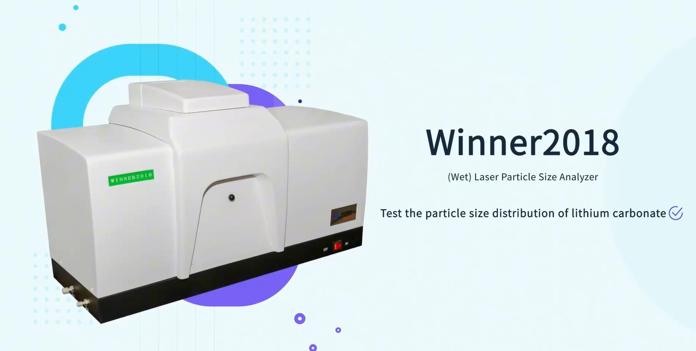 Application of laser particle size analyzer in lithium carbonate