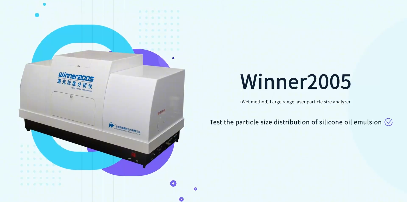 Application of laser particle size analyzer in silicone oil emulsion