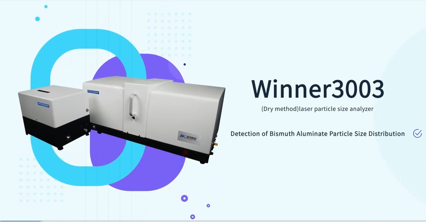 Application of laser particle size analyzer in bismuth aluminate