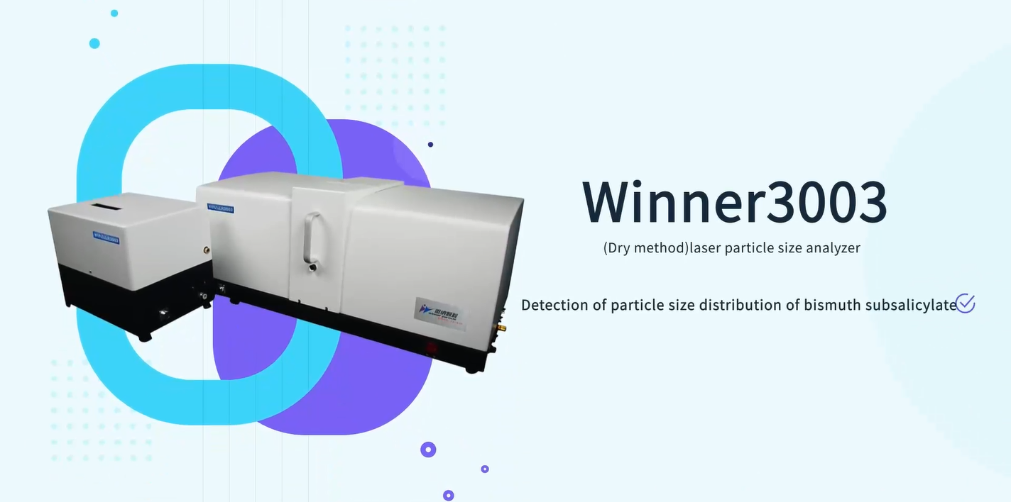 Application of laser particle size analyzer in bismuth subsalicylate