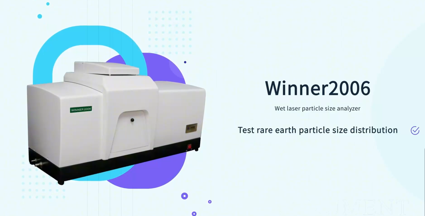 Application of laser particle size analyzer in rare earth particles