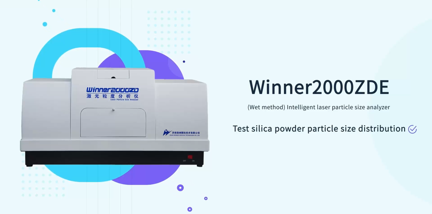 Application of laser particle size analyzer in silica powder