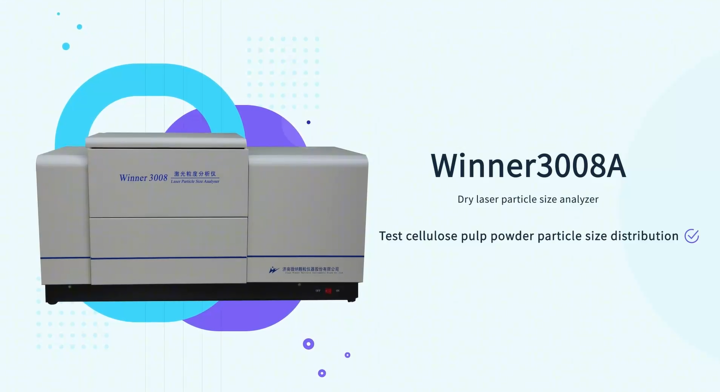 Application of laser particle size analyzer in cellulose pulp powder