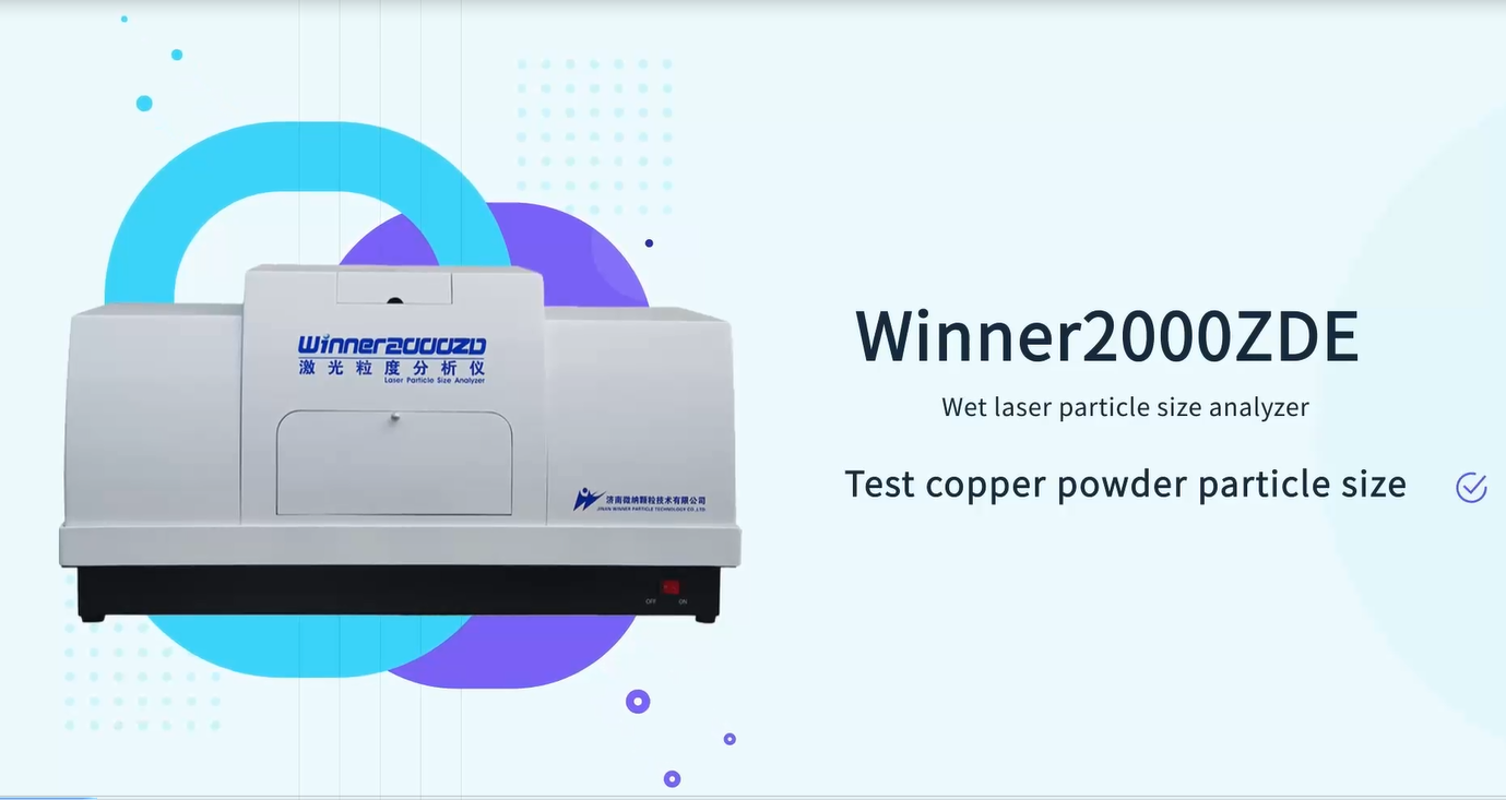 Application of laser particle size analyzer in copper powder